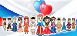 Районный конкурс " Мы разные, но мы едины"