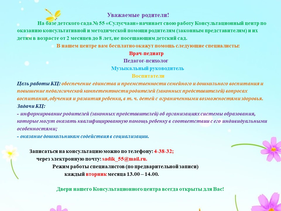 КЦ55.jpg