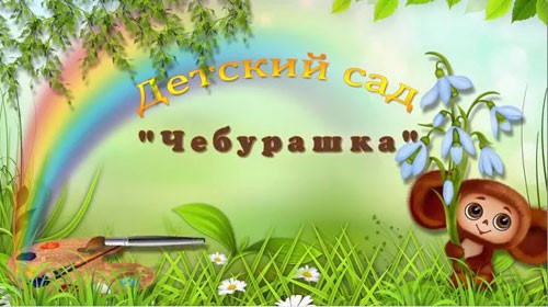 Эмблема.jpg