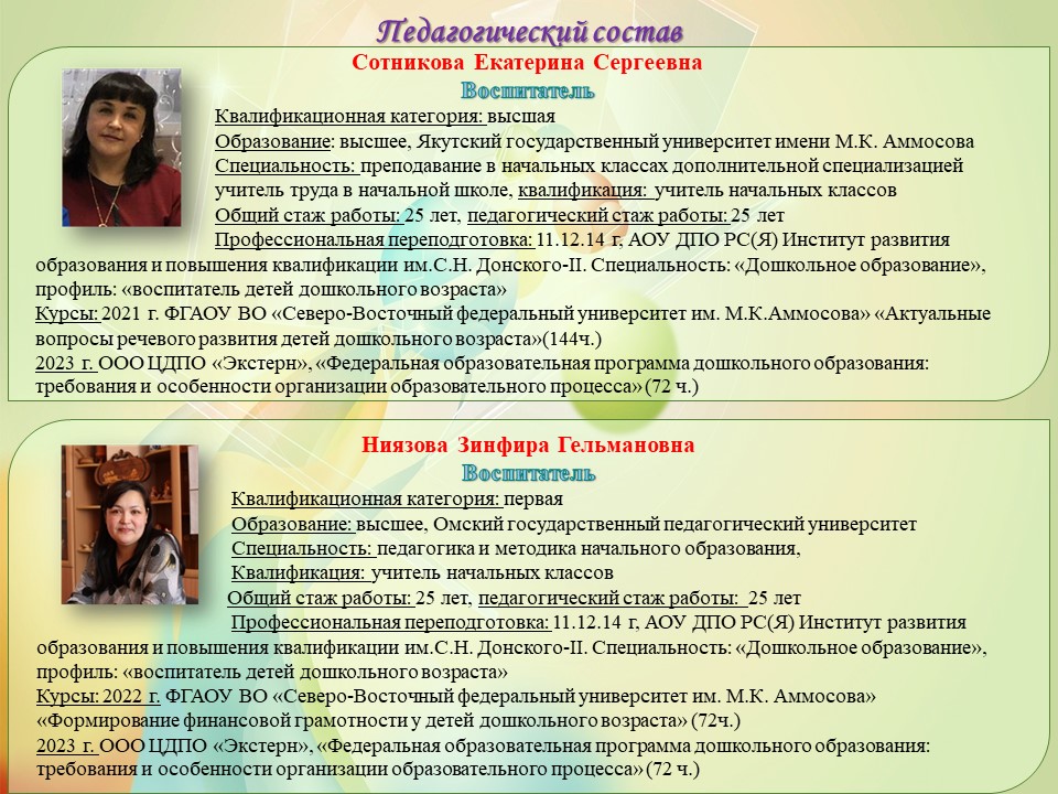 Слайд5.JPG