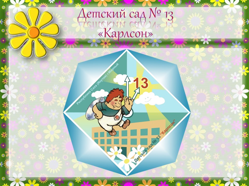 Слайд2.JPG
