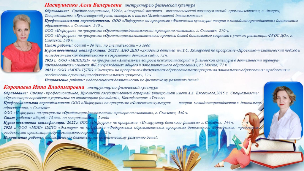 Слайд2.JPG
