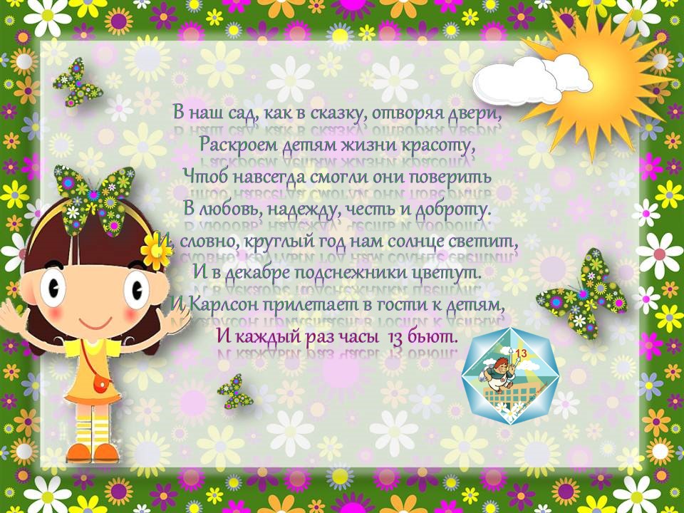 Слайд1.JPG