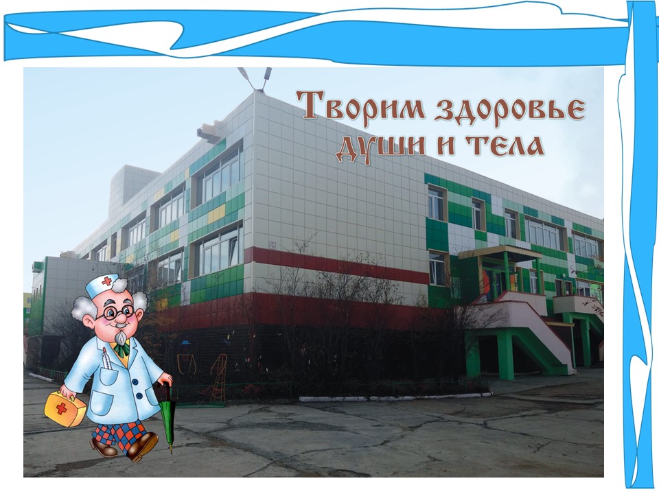 Слайд1.JPG