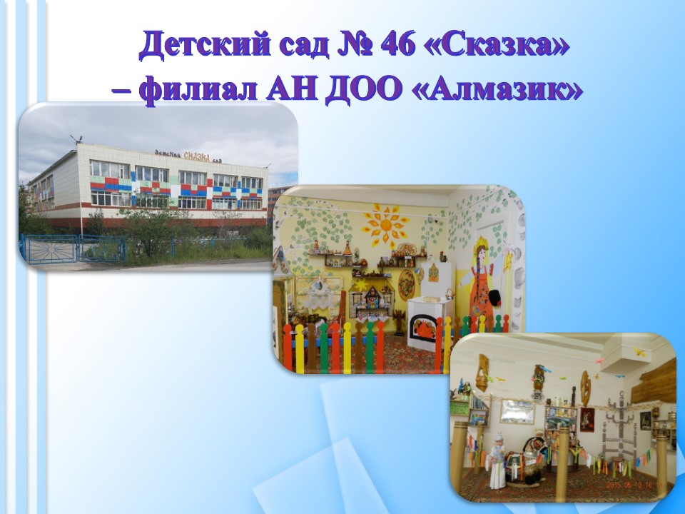 Слайд1.JPG