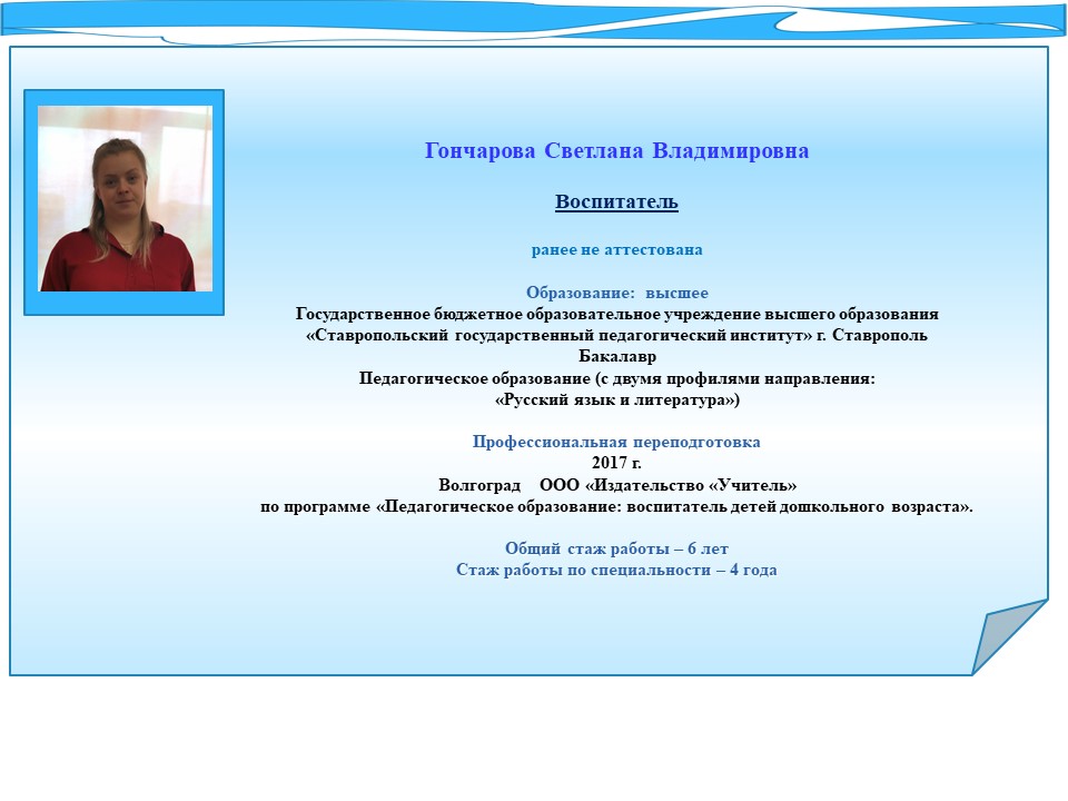 Слайд22.JPG