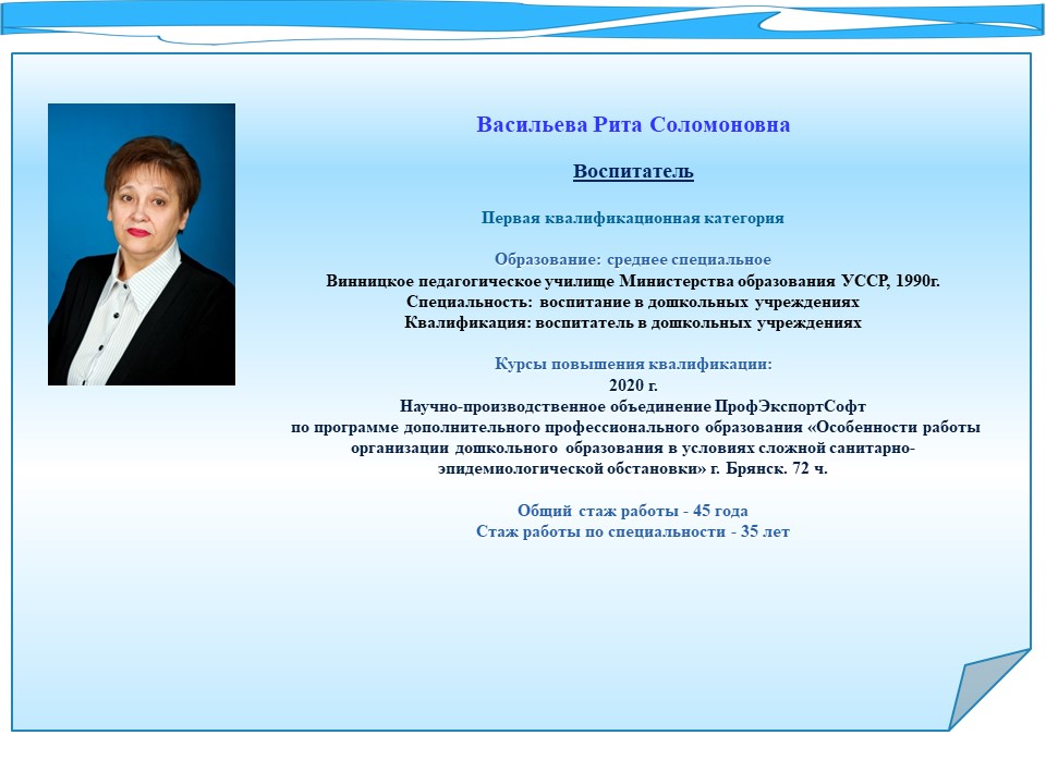 Слайд13.JPG