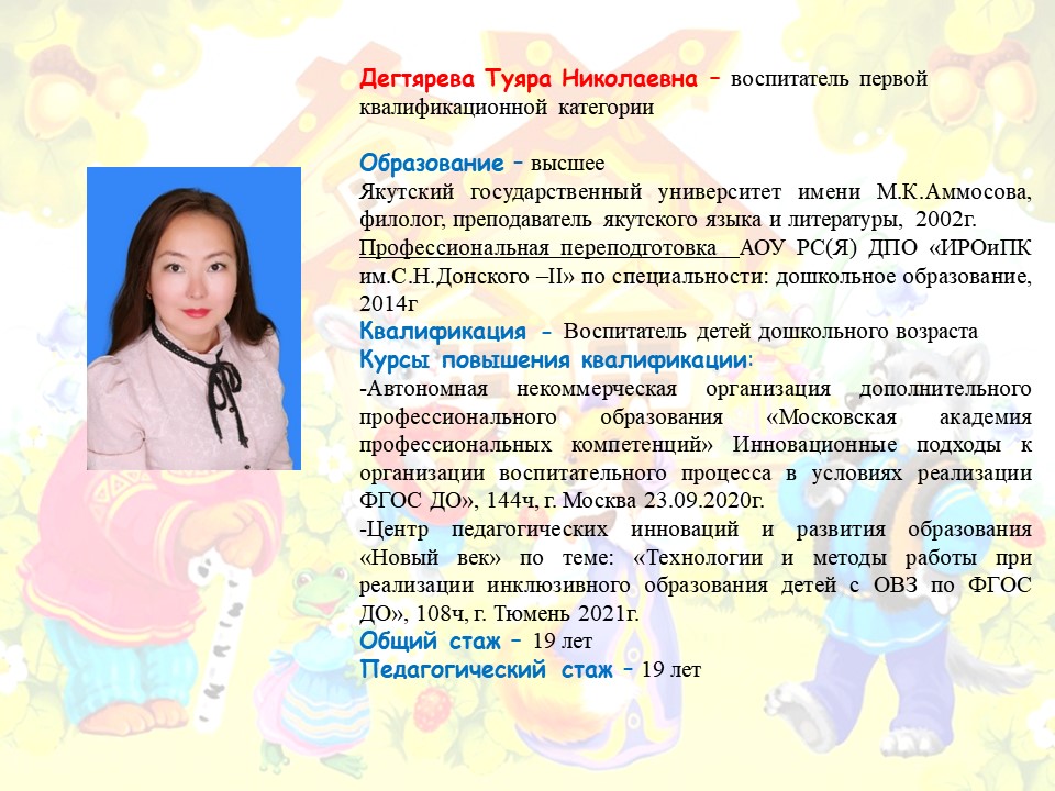 Слайд4.JPG