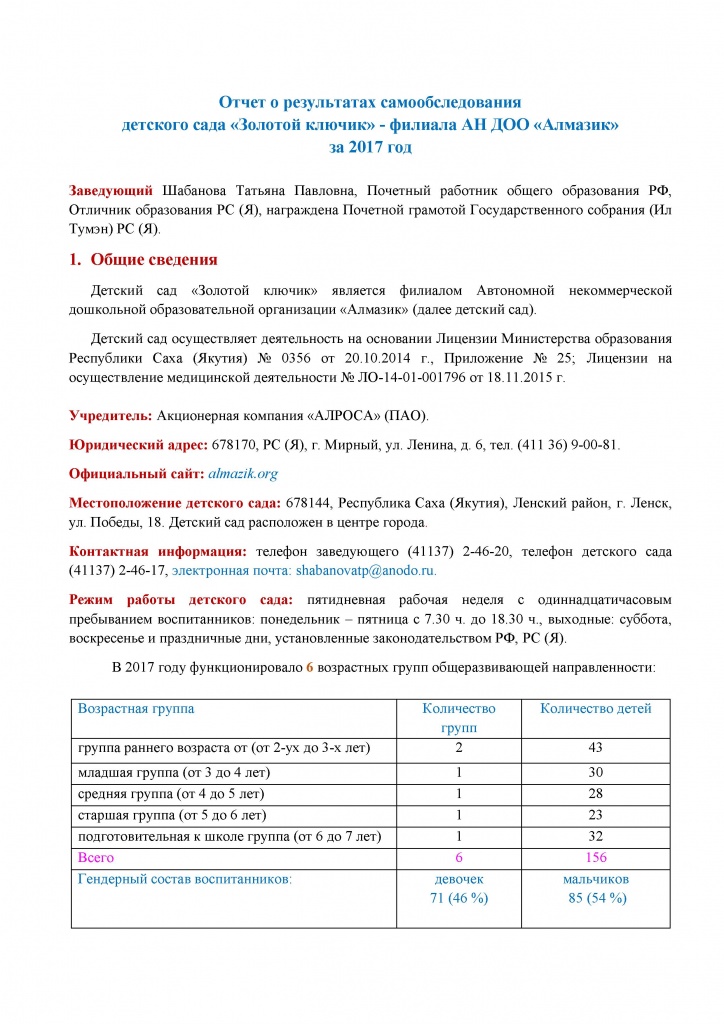ЗК.jpg