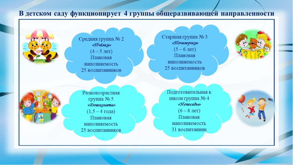Слайд1.JPG