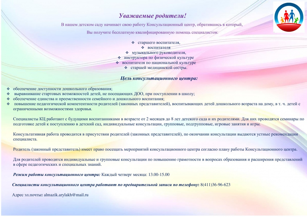 КЦ 16.jpg