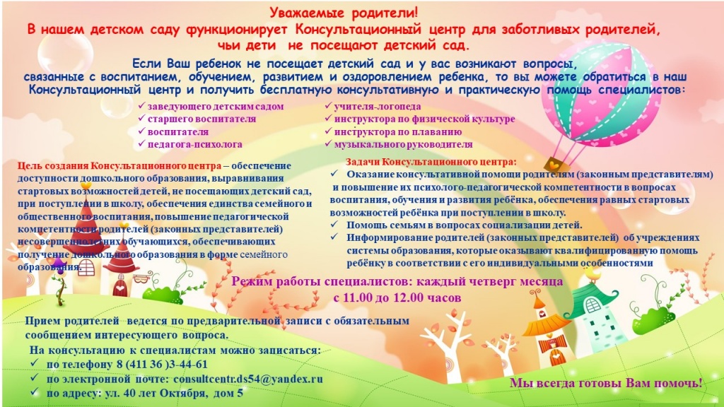 КЦ54.jpg