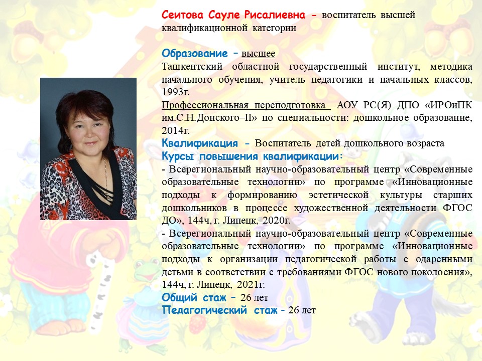 Слайд3.JPG