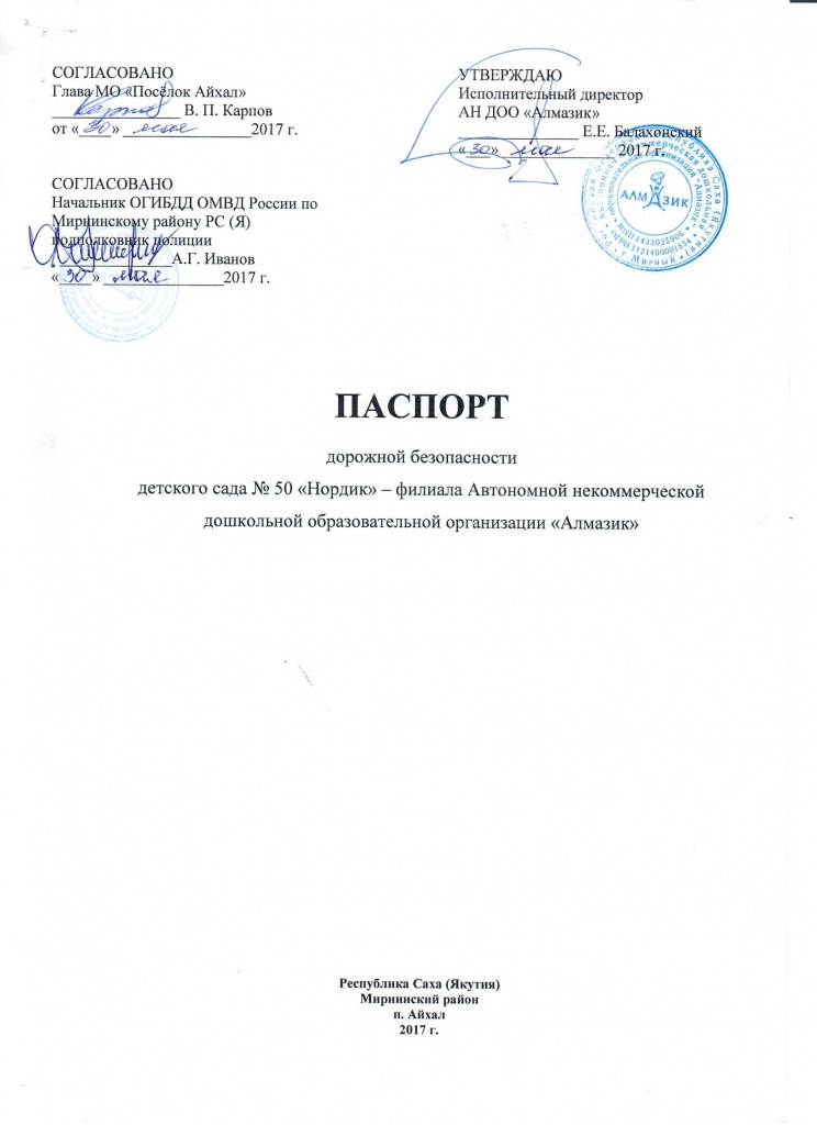 ПДД 50.jpg