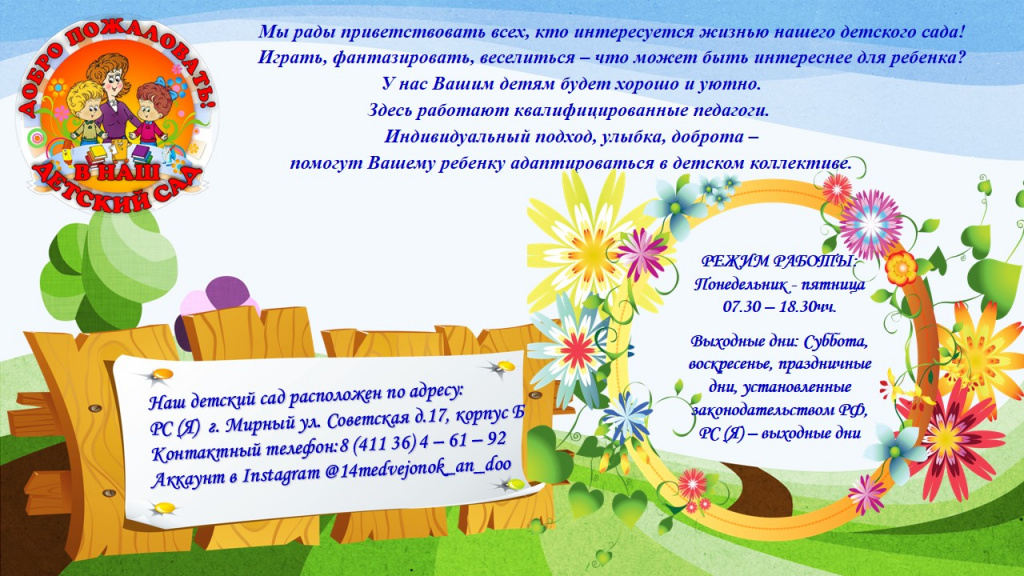 Слайд2.JPG