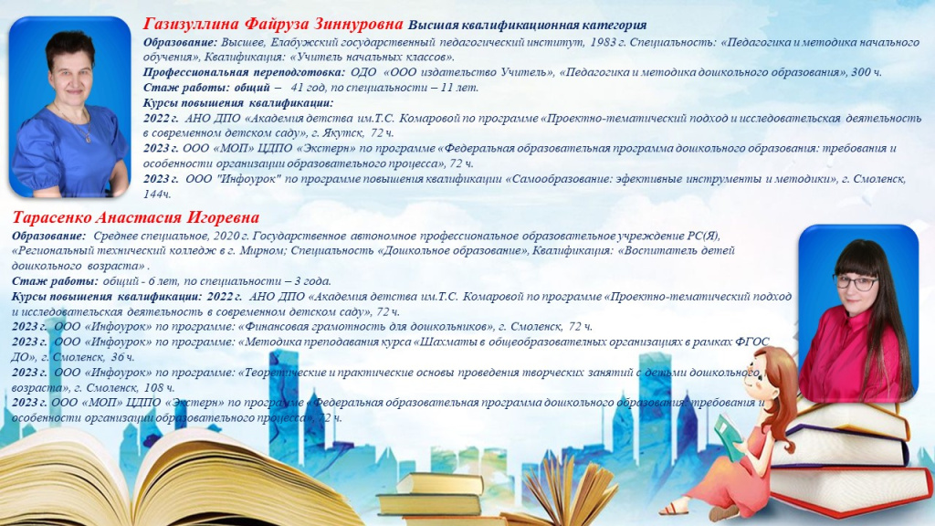 Слайд4.JPG