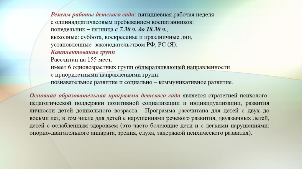 Слайд2.JPG