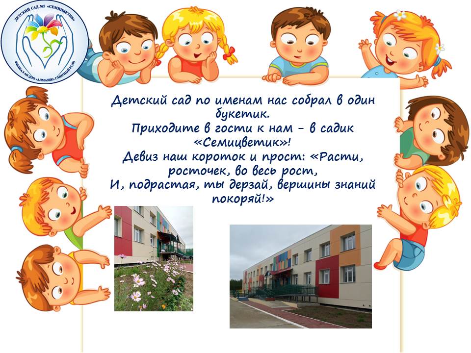 главная.jpg