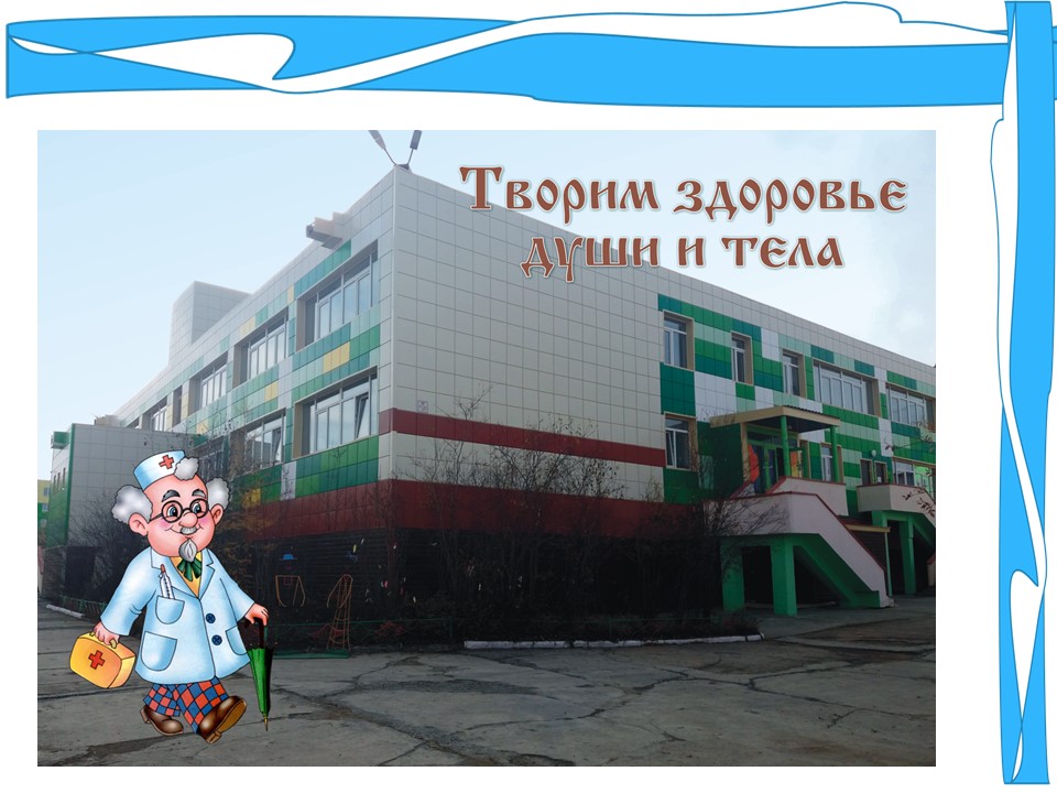 48 Администрация, педагоги, возрастные группы.jpg