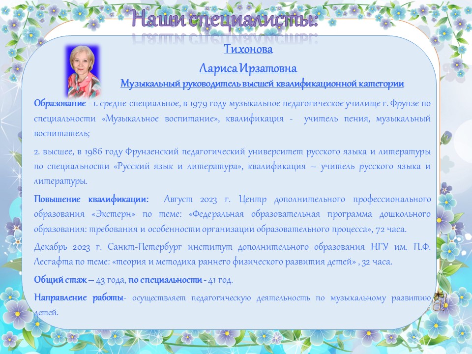 Слайд10.JPG