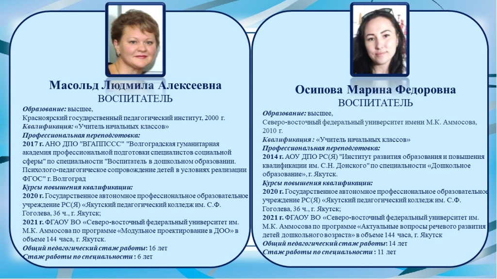 Слайд2.JPG