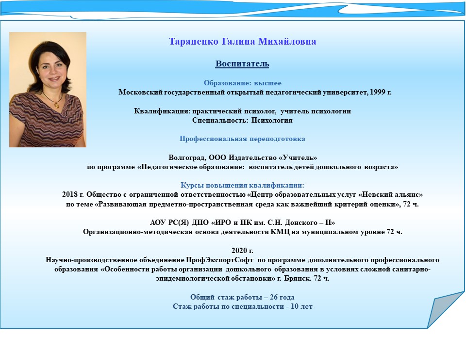 Слайд21.JPG
