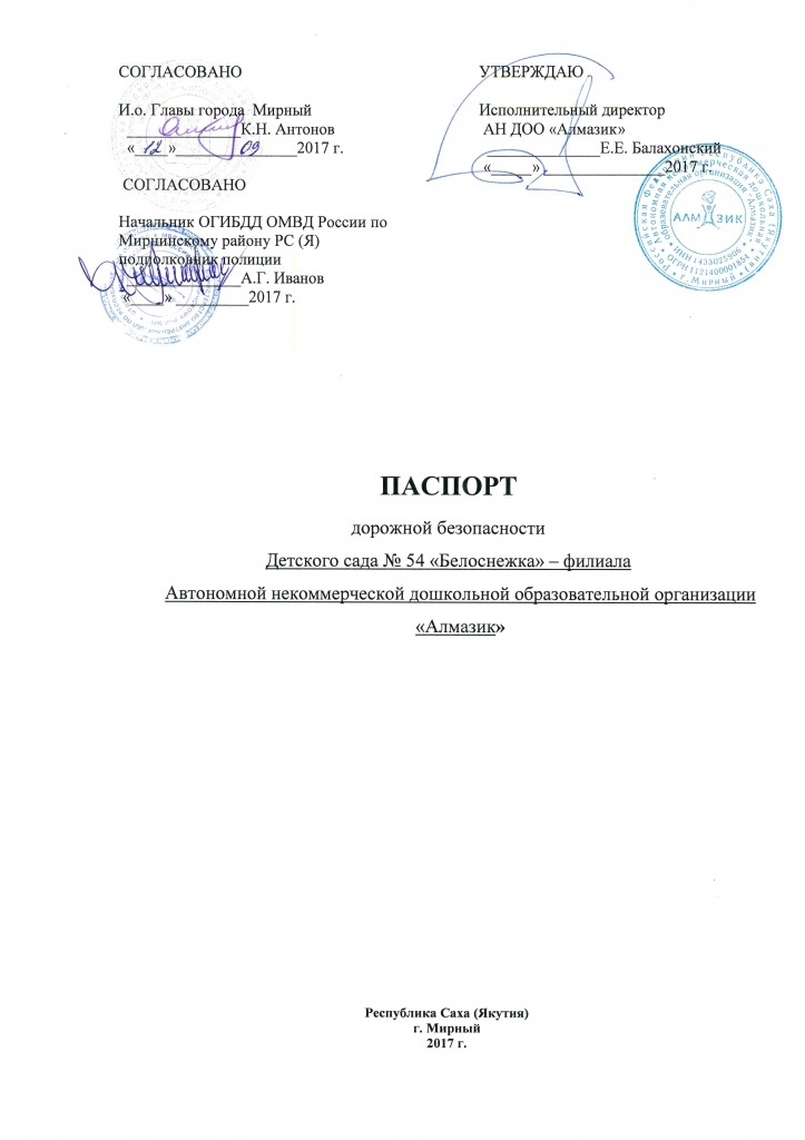 ПДБ 54.jpg