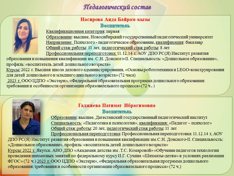 Слайд9.JPG