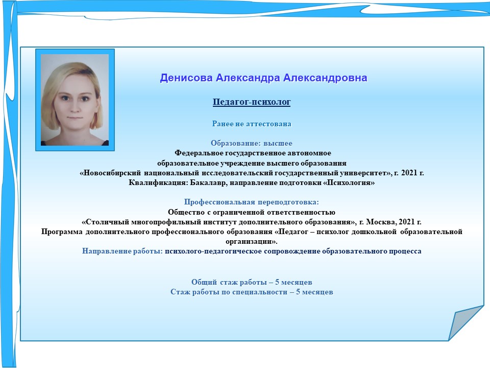 Слайд9.JPG