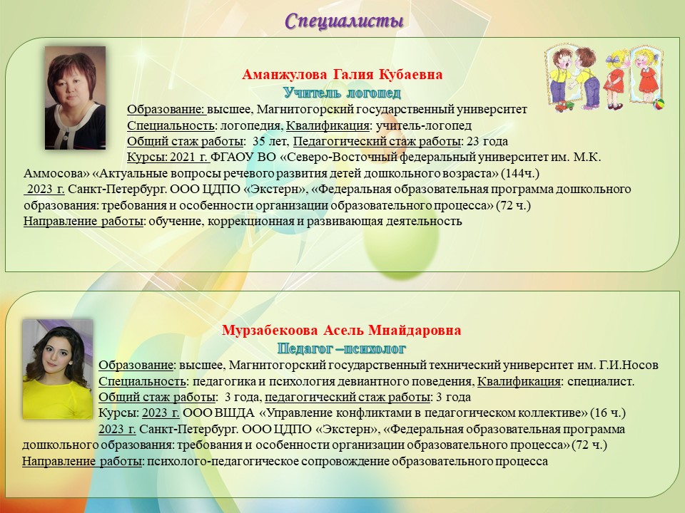 Слайд1.JPG