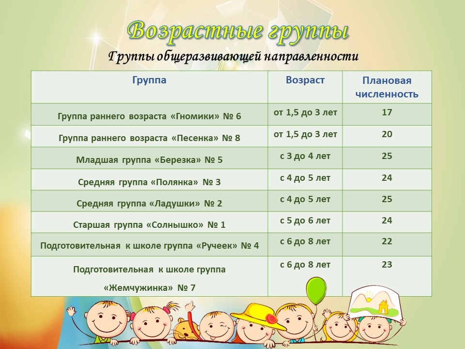 Слайд1.JPG