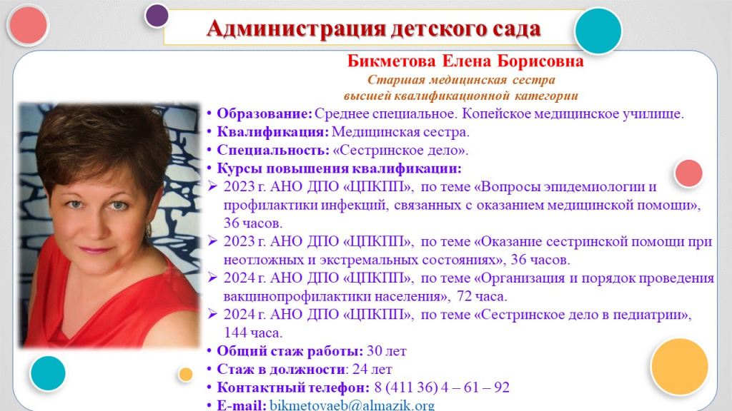 Слайд3.JPG