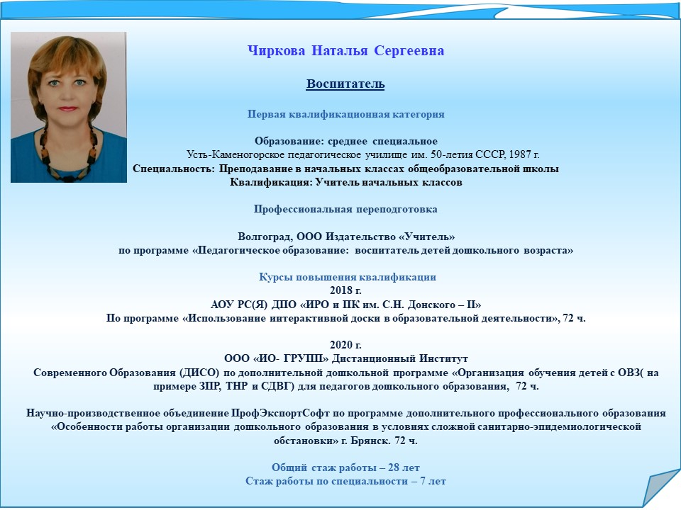 Слайд17.JPG