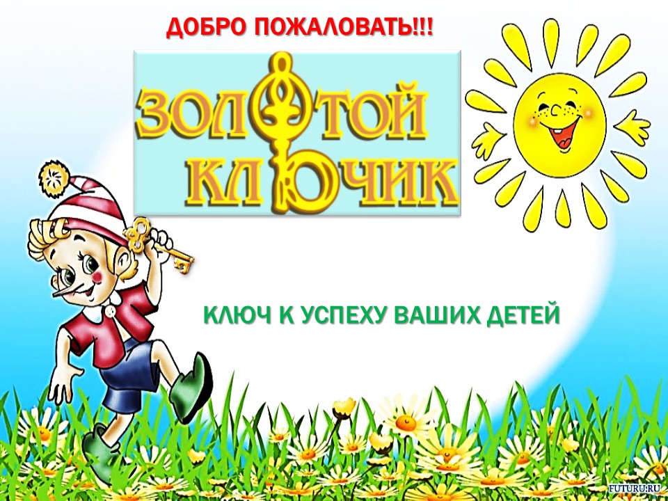 Главная стр.jpg