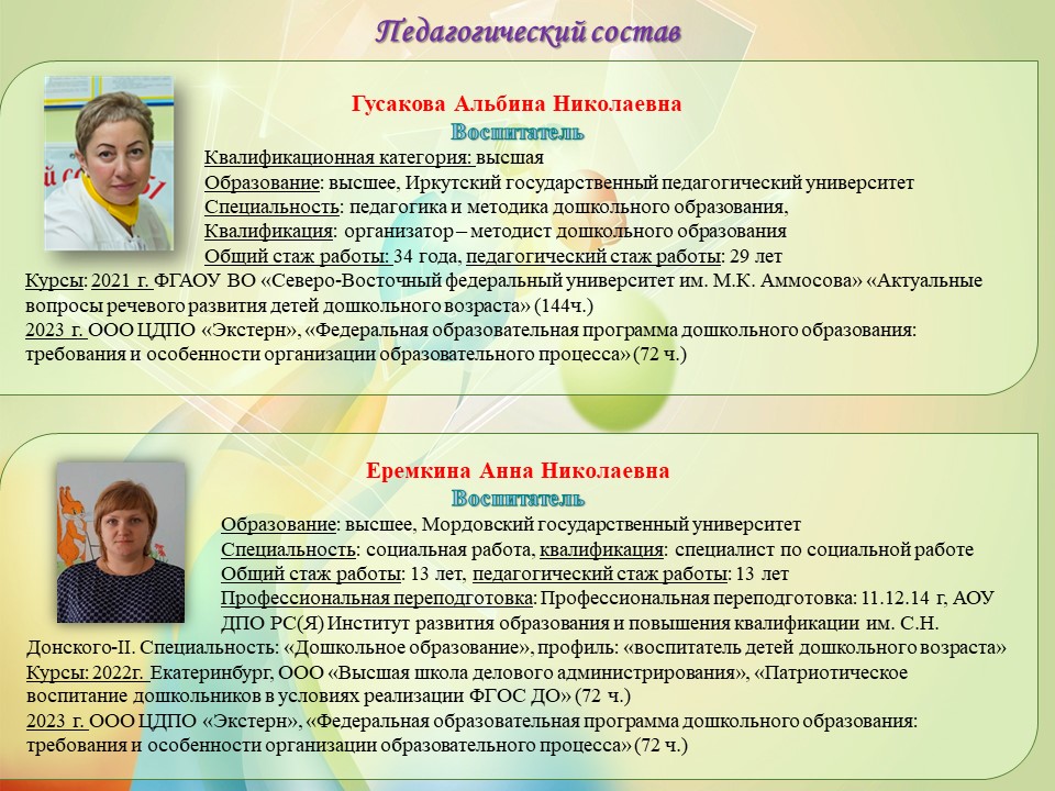 Слайд10.JPG