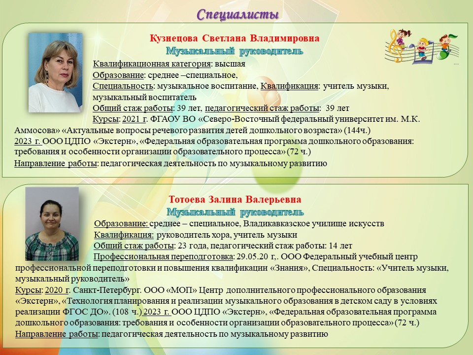 Слайд2.JPG