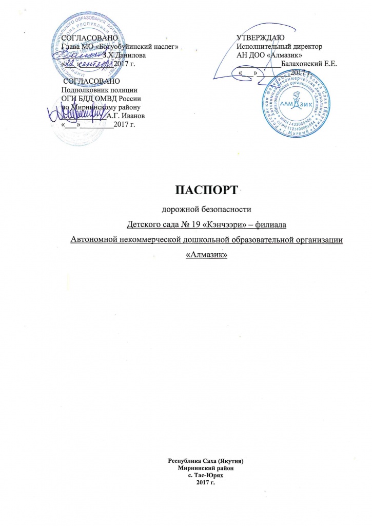 ПДБ 19.jpg