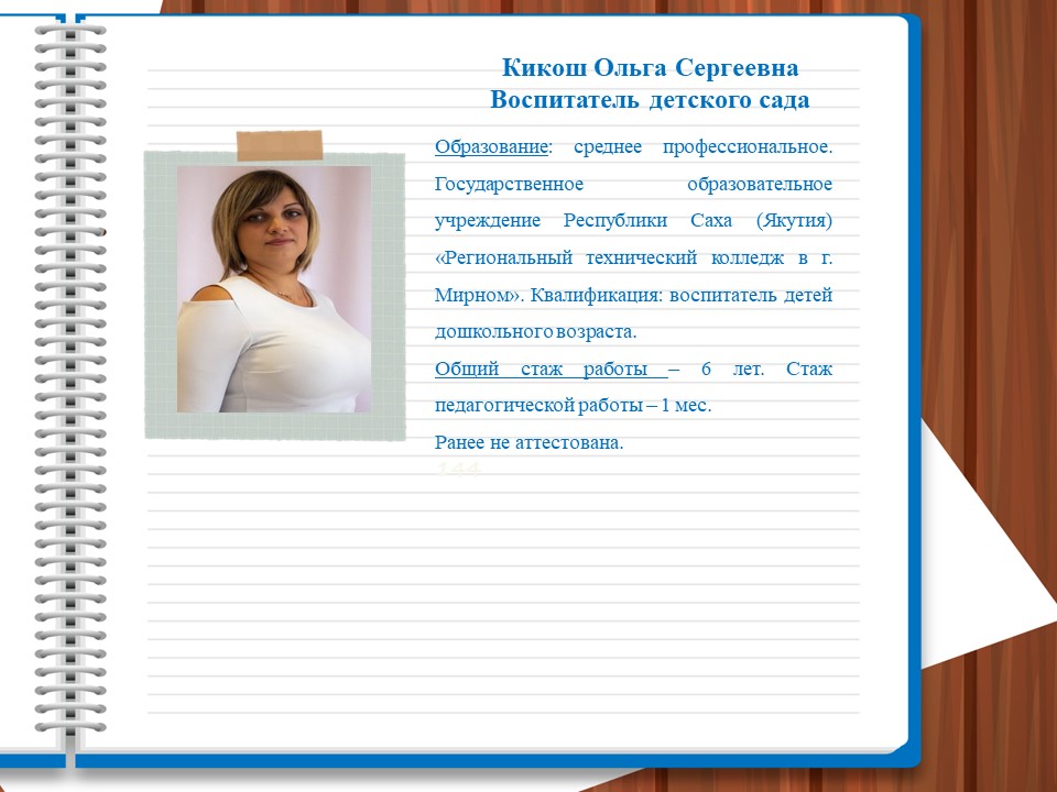 Слайд20.JPG