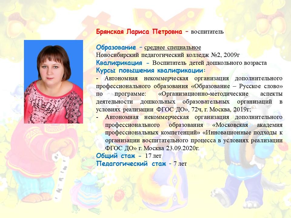 Слайд7.JPG