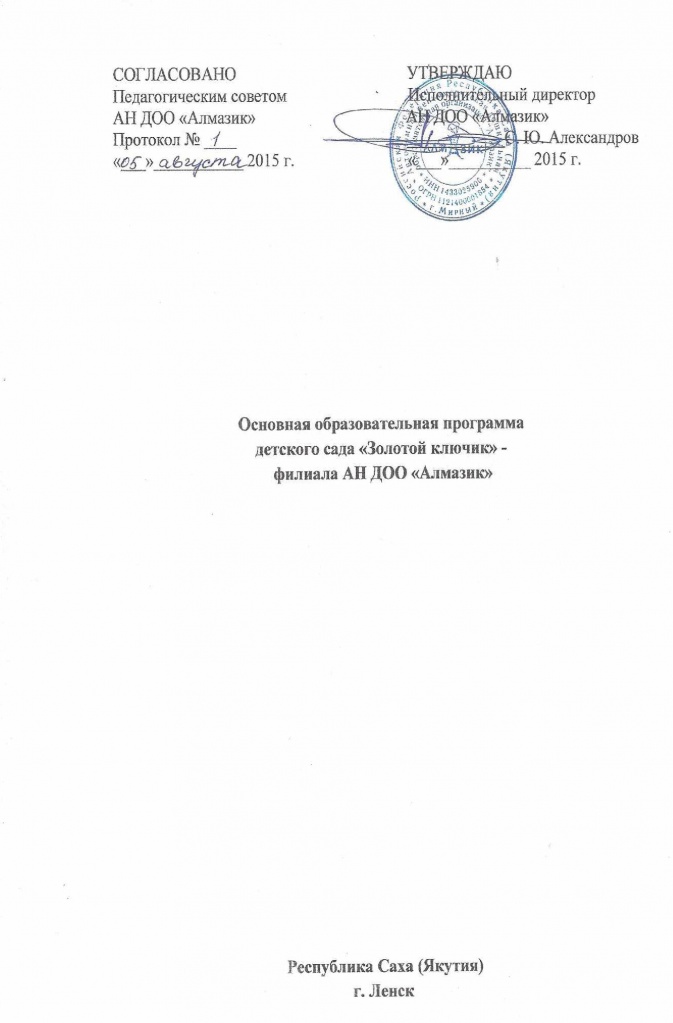 ООП.jpg