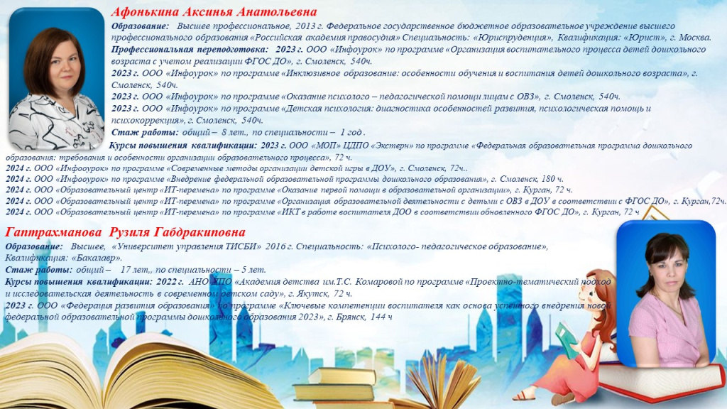 Слайд8.JPG