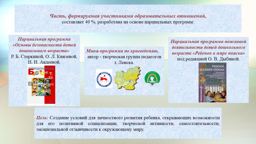 Слайд4.JPG
