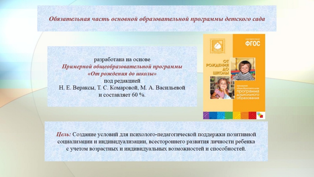 Слайд3.JPG