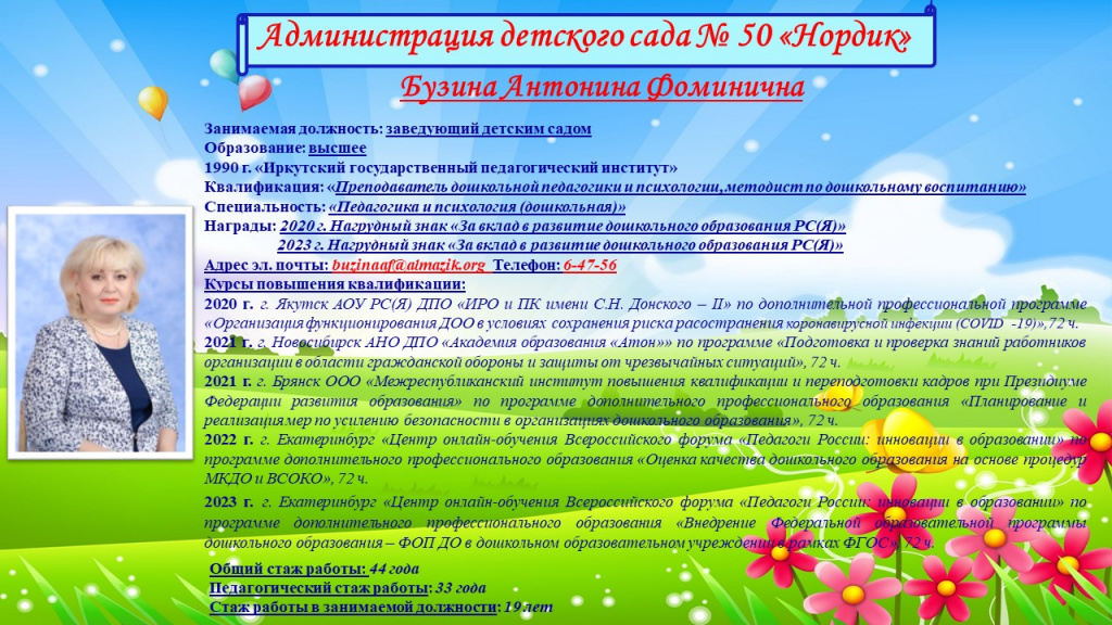 Слайд1.JPG