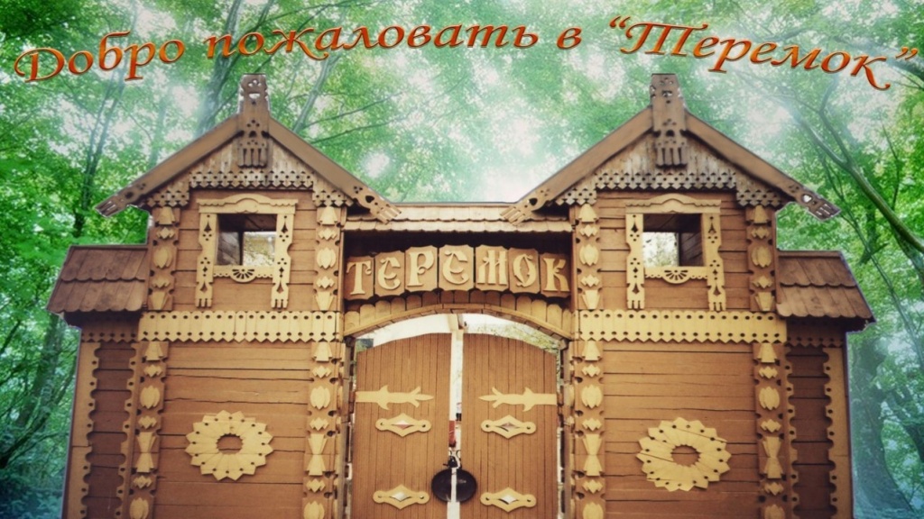Главная стр.jpg