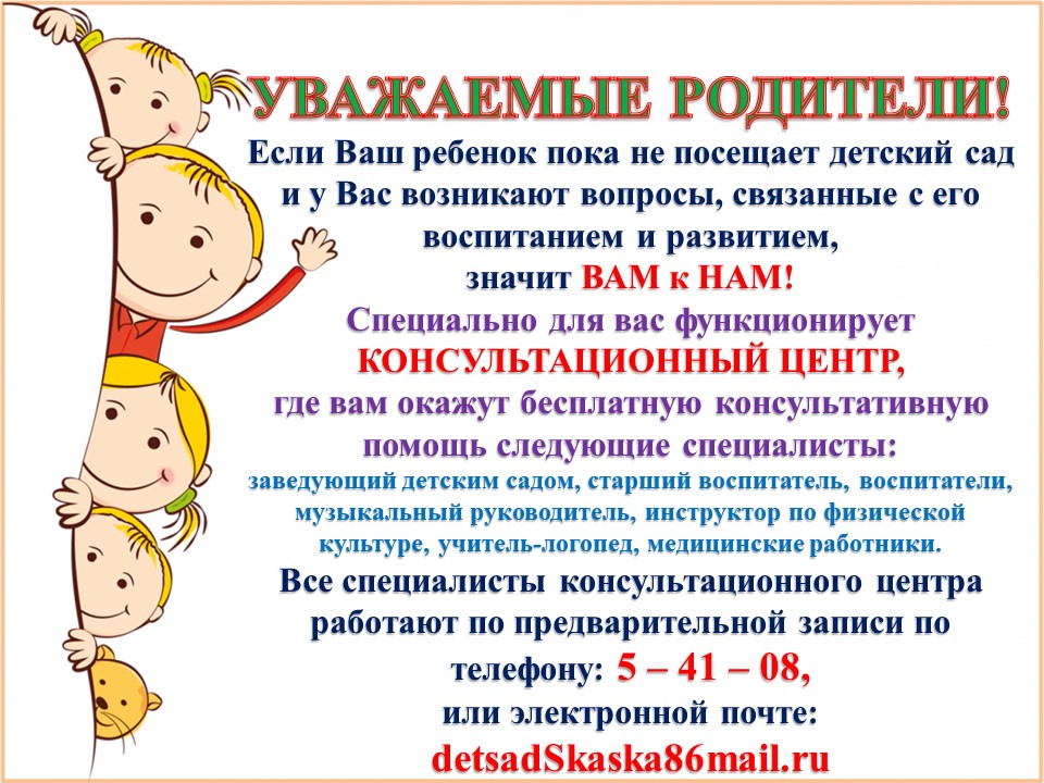 Слайд1.JPG