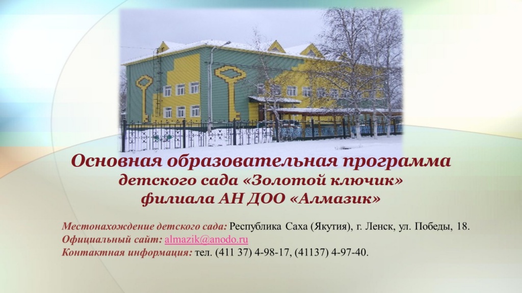 Слайд1.JPG