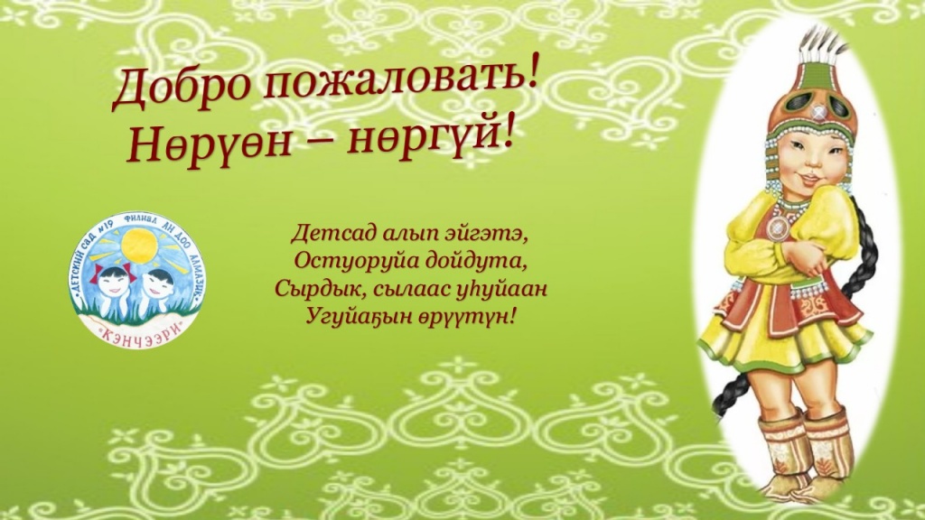 Главная.jpg