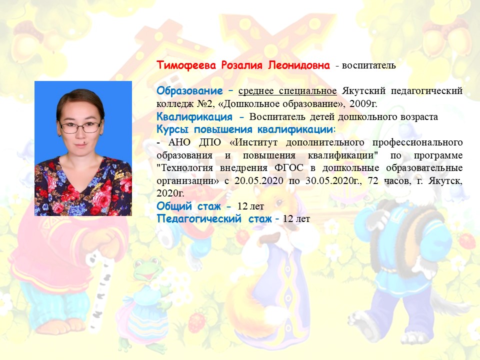 Слайд9.JPG