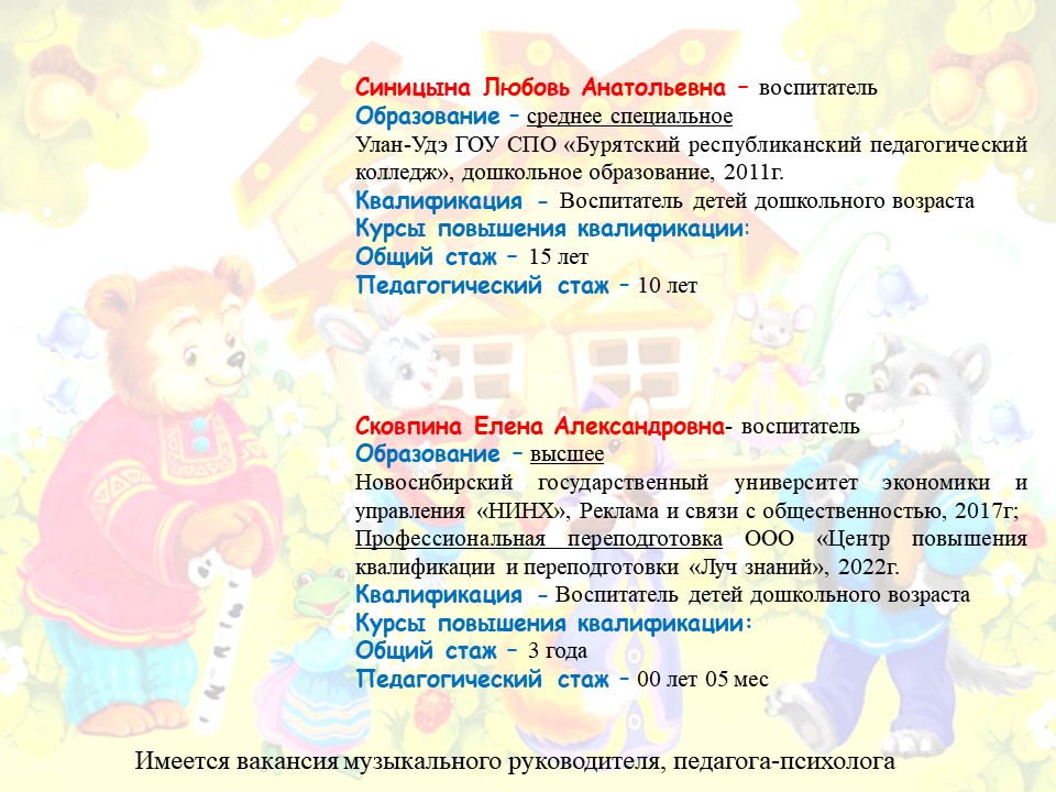 Слайд10.JPG